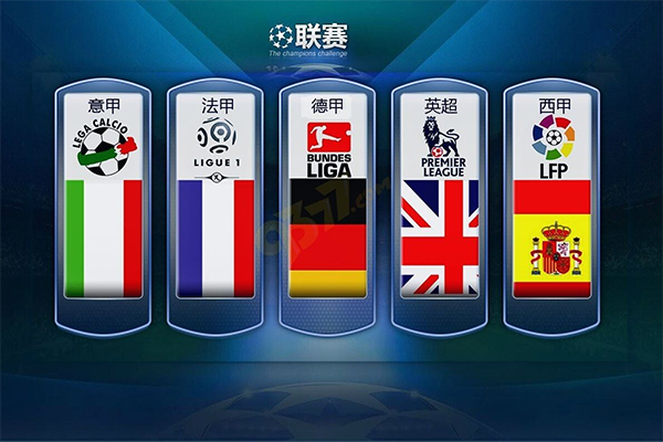 英超过去十